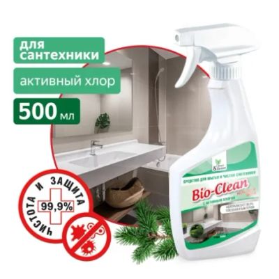 Лот: 23341757. Фото: 1. Средство для чистки сантехники... Бытовая химия