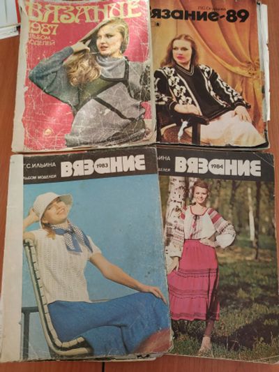 Лот: 17339906. Фото: 1. Советские журналы Вязание. Рукоделие