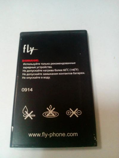 Лот: 9669102. Фото: 1. Z185 . АКБ Fly IQ4401 ( IQ4401... Аккумуляторы