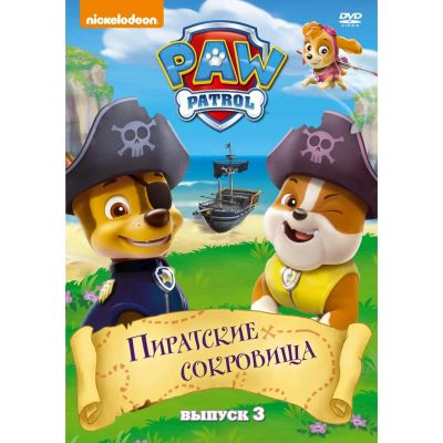 Лот: 24555373. Фото: 1. DVD-видеодиск ND Play Щенячий... CD, DVD, BluRay