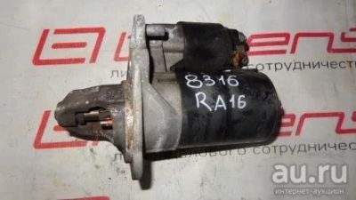 Лот: 13254722. Фото: 1. Стартер для BMW COOPER W10B16A. Другое (автозапчасти)