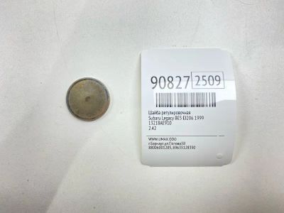 Лот: 23494167. Фото: 1. Шайба регулировочная Subaru Legacy... Двигатель и элементы двигателя