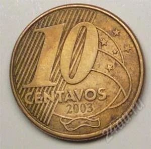 Лот: 1587922. Фото: 1. Бразилия. 10 сентаво 2003г. Америка