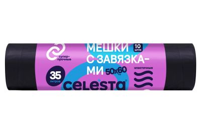 Лот: 23950686. Фото: 1. Мешки для мусора с завязками Hoff. Пакеты, мешки