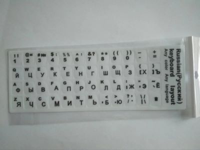 Лот: 16216151. Фото: 1. наклейка на клавиатуру белая. Клавиатуры и мыши