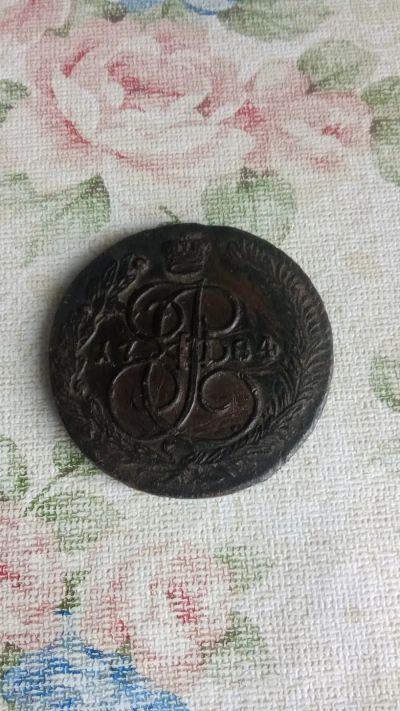 Лот: 25019643. Фото: 1. 5 копеек 1784г.ЕМ.Екатерина 2. Россия до 1917 года