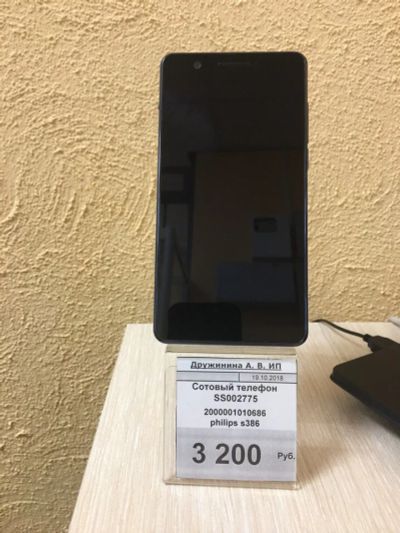 Лот: 12475089. Фото: 1. Сотовый телефон Philips s386 id... Кнопочные мобильные телефоны