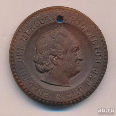 Лот: 15201346. Фото: 1. Германия ГДР 1949 Медаль И.В... Юбилейные