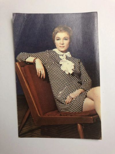 Лот: 23299845. Фото: 1. Алла Демидова. Открытка. 1970... Открытки, конверты