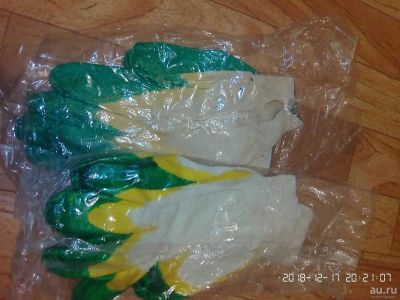 Лот: 12822789. Фото: 1. Перчатки 2 пары. Перчатки