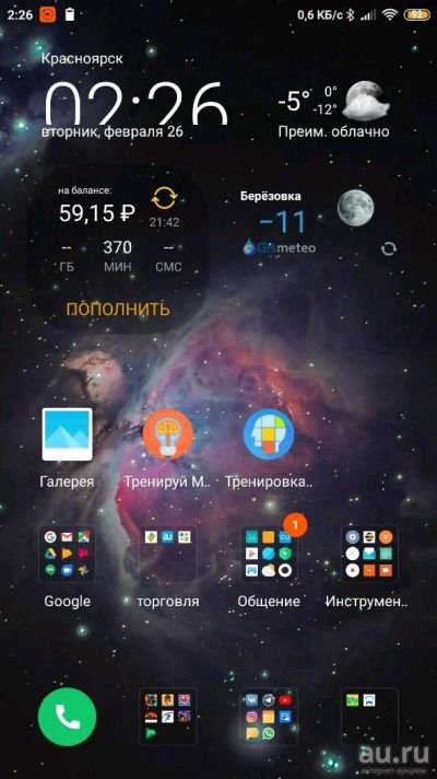 Лот: 13290907. Фото: 1. Redmi note 4x обмен, торг. Смартфоны