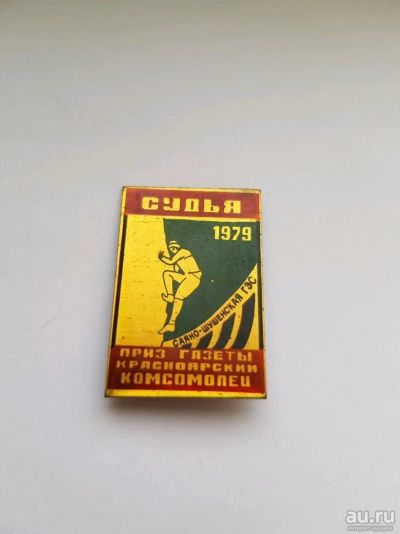 Лот: 12997871. Фото: 1. Значок, Красноярск, судья! скалолазание... Сувенирные