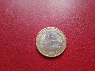 Лот: 13954019. Фото: 1. 10 рублей 2005 г, ДГР Казань. Россия после 1991 года