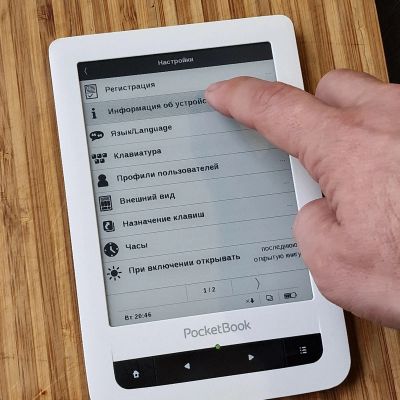 Лот: 20229061. Фото: 1. Электронная книга чернила E-Ink. Электронные книги