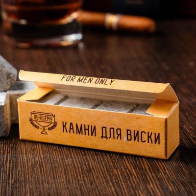 Лот: 17200044. Фото: 1. Камни для виски. Охлаждающие камни... Сувенирные наборы