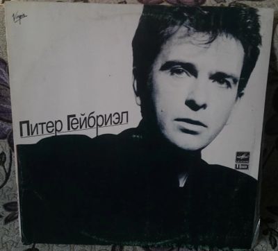 Лот: 6738609. Фото: 1. Питер Гейбриэл (Peter Gabriel... Аудиозаписи