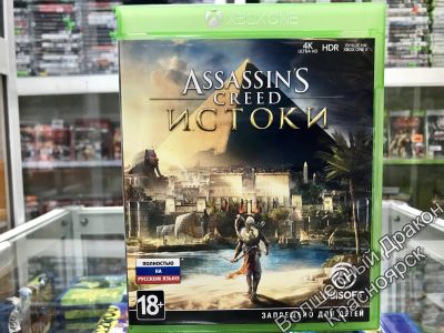 Лот: 11631361. Фото: 1. Assassin's Creed: Истоки игра... Игры для консолей