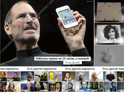 Лот: 5967000. Фото: 1. Картина с цитатой 30x40 с рамкой... Картины, рисунки
