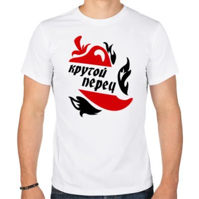 Лот: 5400186. Фото: 1. Мужская футболка хлопок "Крутой... Футболки, поло