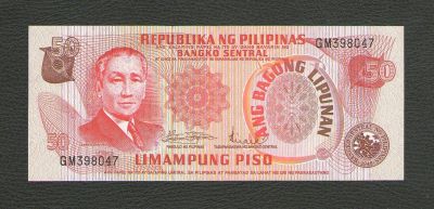 Лот: 15690693. Фото: 1. 50 песо 1978 года. Филиппины... Азия