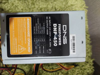 Лот: 16414154. Фото: 1. Блок питания DNS 450w. Корпуса, блоки питания