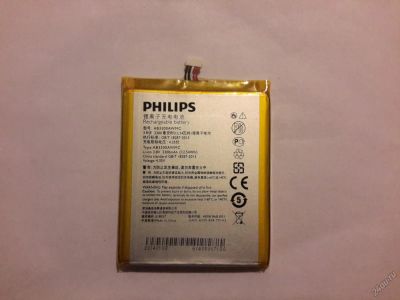 Лот: 5731147. Фото: 1. Аккумулятор на Philips W8510 100... Аккумуляторы