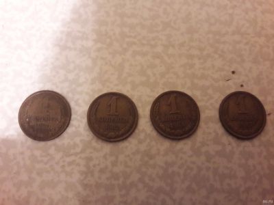 Лот: 13146766. Фото: 1. 1 копейка 1969 1982 1983 1987... Россия и СССР 1917-1991 года