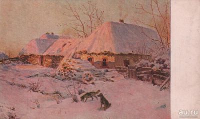 Лот: 14803364. Фото: 1. старинная художественная открытка... Открытки, конверты