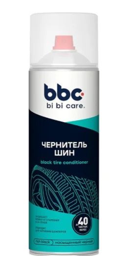 Лот: 16785749. Фото: 1. Чернитель шин Lavr Bibi Care 4009... Средства по уходу