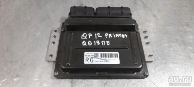Лот: 18368526. Фото: 1. Блок управления двс Nissan Primera... Электрооборудование