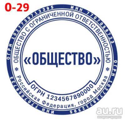 Лот: 16018509. Фото: 1. Готовая печать на автоматической... Печати, штампы, оснастки