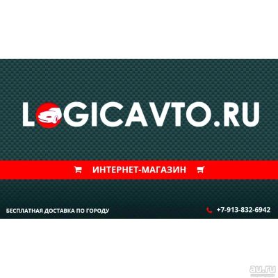 Лот: 14809285. Фото: 1. Курьер с личным автомобилем. Работа, вакансии