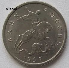 Лот: 19273051. Фото: 1. Россия 5 копеек 1997 СП (20222007... Россия после 1991 года