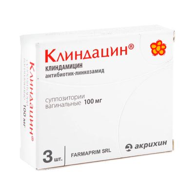 Лот: 23716376. Фото: 1. Клиндацин супп.ваг. 100мг №3. Лекарства