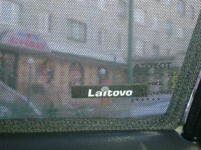 Лот: 7929042. Фото: 1. Автомобильные шторки Laitivo для... Чехлы, коврики, оплетки руля