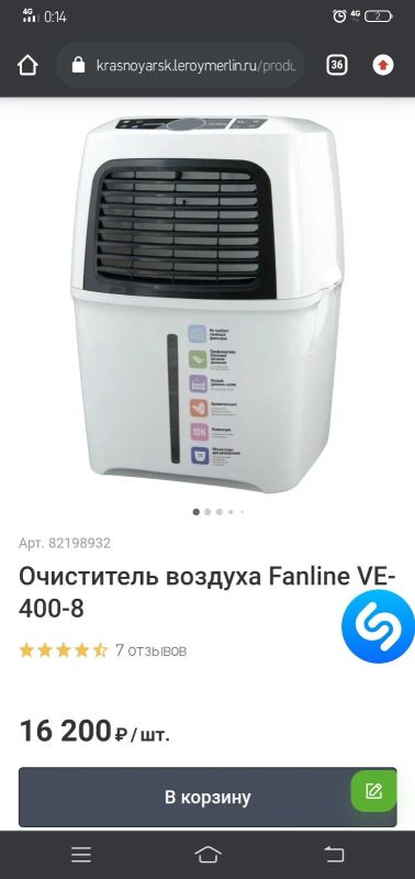 Лот: 17792231. Фото: 1. 4в1 Мойка воздуха fanline VE400-8. Увлажнители и мойки воздуха