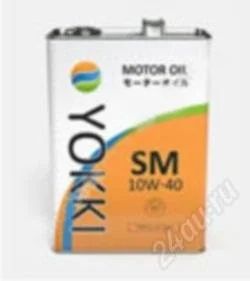 Лот: 2110818. Фото: 1. YOKKI YSS1040SM-4 SAE 10W40 SM... Масла, жидкости