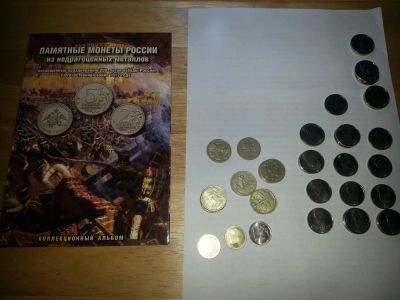 Лот: 8174951. Фото: 1. 74 шт. 1, 2, 5 рублевых юбилейных... Другое (монеты)