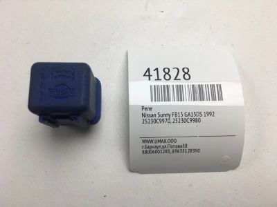 Лот: 20390303. Фото: 1. Реле Nissan Sunny 1992 25230C9970... Электрооборудование