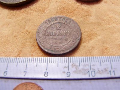 Лот: 8013589. Фото: 1. Редкие 2 копейки 1869 года-ем... Россия до 1917 года