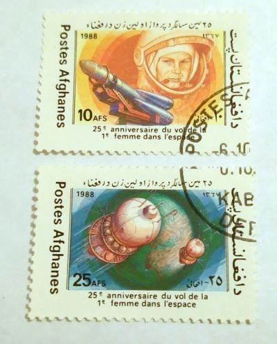 Лот: 7045517. Фото: 1. Марки афганистан космос 1988г. Марки