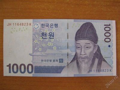 Лот: 2507671. Фото: 1. Южная Корея 1000 вон 2007 года... Азия