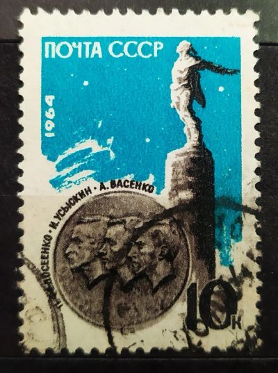 Лот: 22393039. Фото: 1. СССР 1964 Советские стратонавты... Марки