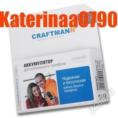 Лот: 489059. Фото: 1. Акб Craftmann (1050mAh) BL-5C... Аккумуляторы