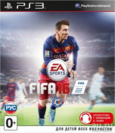 Лот: 7053729. Фото: 1. FIFA 16 Диск на Playstation 3... Игры для консолей