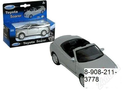 Лот: 284486. Фото: 1. Моделька TOYOTA Soarer. Автомоделизм