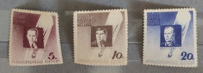 Лот: 15838292. Фото: 1. к1934 (373-375) стратонавты. Марки