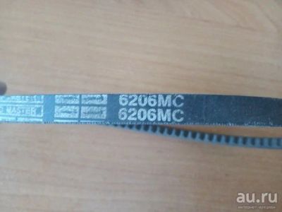 Лот: 17390945. Фото: 1. Приводной ремень Gates 6206MC. Расходные материалы