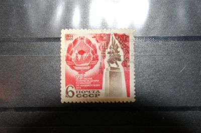 Лот: 3661377. Фото: 1. 1969 25 лет освобождению Румынии... Марки