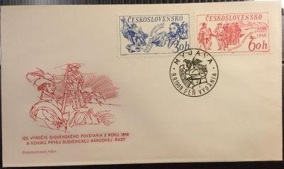 Лот: 15111021. Фото: 1. КПД (FDC) (Чехословакия) - Конверт... Открытки, конверты